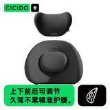 CICIDO夕多汽车头枕腰靠套装四向可调节腰垫车用护颈枕车载座椅办公室腰靠垫