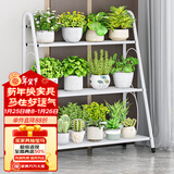 蜗家花架铁艺客厅室内阳台落地式多层置物架简约现代阶梯花盆架