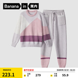 蕉内王一博同款5系睡衣男女士情侣家居服半边绒冬保暖红色本命年套装 【女圆领】薰草紫拼色 2XL