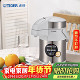 虎牌（TIGER）保温壶气压式热水瓶MAA-A22C-XW  2.2L 珍珠白