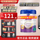 Hero Baby荷兰天赋力 herobaby 原装 婴幼儿配方奶粉 4段（2岁以上）27.5-1罐