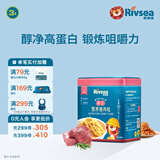 禾泱泱营养原生肉松 鲜肉含95% 拌米粉面条粥早餐搭档 儿童营养佐餐 【3阶高蛋白质】95%猪肉松50g