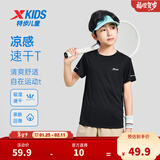 特步（XTEP）童装儿童夏季短袖针织衫短T中大童男童透气速干运动休闲T恤 纯正黑【9009】 170 cm