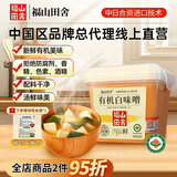 福山田舍味噌酱日本原装进口味霸有机零香精无防腐剂味增酱增鲜日式大酱汤 有机白味噌500g（国产）