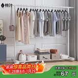 楠叶 晾衣架落地 阳台衣架  多功能衣架 简易衣架杆 卧室挂衣架DGZ-8B