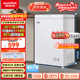澳柯玛（AUCMA）100升单温冷柜家用减霜小冰柜冷藏柜冷冻柜小型冷柜卧式顶开门冰箱一级能效 BC/BD-100H 以旧换新