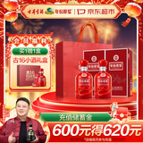 古井贡酒 年份原浆古16 浓香型白酒 50度 500ml*2瓶 双瓶装