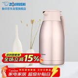 象印保温壶304不锈钢真空热水瓶居家办公大容量咖啡壶SH-HJ19C-PF