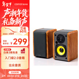 漫步者（EDIFIER）R1000TC北美版 2.0 电脑音响 蓝牙音箱音响  桌面游戏电竞音响 音响电脑台式笔记本