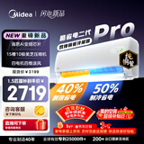 美的空调 酷省电二代PRO 大1.5匹一级能效变频 双排纯铜管 2026款空调挂机国家补贴KFR-35GW/KS2P