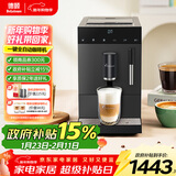 德颐DE-Z1S现磨豆家用小型全自动咖啡机/智能触控操作/一键研磨意式美式/蒸汽杆自动奶泡筒/自动清洗 Z1S升级款曜石黑 带奶泡功能