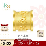 周生生情人节六字大明咒黄金转运珠 足金串珠Charme金饰 86695C定价