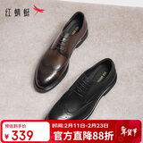 红蜻蜓布洛克皮鞋男正装职场商务皮鞋婚鞋牛皮鞋男单鞋WTA33285 深咖 41