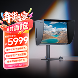 明基（BenQ）SW272Q 专业设计摄影显示器 27英寸2K广色域10bit影视后期调色