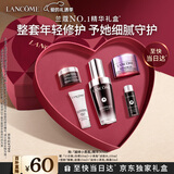 兰蔻超修小黑瓶精华30ml抗老弹润修护护肤品套装新年情人节礼物女朋友
