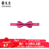 雅戈尔（YOUNGOR）领带男士领结领结涤丝面料红色商务西装领带新郎结婚蝴蝶结 VELJ759985KQQ紫色 散装