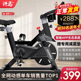 汗马 【智能游戏APP】动感单车家用运动器材健身车室内脚踏自行车 【店长推荐】蓝牙游戏+加粗车架