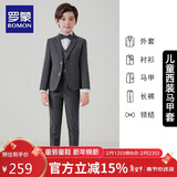 罗蒙儿童西装套装男童春秋季礼服花童主持人演出服男孩西服 灰色 120