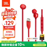 JBLTUNE310CType-C接口有线耳机 入耳式耳机 电脑耳机 适用于USB-c设备红色生日新年礼物