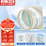 潜水艇（Submarine）F160 厨房烟道全密封防味阀 公共烟道止逆阀止回阀 烟道阀