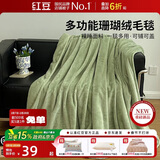 红豆毛毯加厚加绒午睡毯提花简约珊瑚绒法莱绒毯多功能盖毯1.5*2m绿色