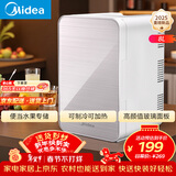 美的（Midea）迷你冰箱小冰箱小型家用户外冷藏加热宿舍出租房单门办公室电冰箱省电玻璃面板DC-8D01MA