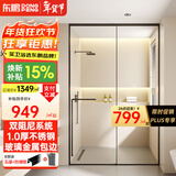 东鹏淋浴房浴室隔断一字干湿分离卫生间玻璃门淋浴隔断浴屏定制下沉式 行业独家-极窄单移 雅黑2㎡ 金属包边+双阻尼+3D密封系统+1.0不锈钢