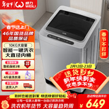 威力波轮洗衣机 10KG大容量全自动 智能称重13分钟快洗  自判水位一键洗衣XQB100-10099