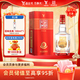 全兴 大曲全兴红 浓香型白酒 52度 500ml 单瓶装 年货送礼