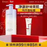阿道夫水润舒缓沐浴露618ml 水润美肌 天然香植物香氛沐浴液持久留香