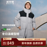 波司登冬季羽绒服男女同款情侣装中长款连帽90绒商场同款外套