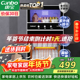 康宝（Canbo）消毒柜家用不锈钢小型立式二星高温餐具奶瓶双门80L三层收纳消毒碗柜【政府补贴】XDZ80-D1