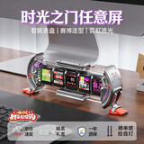 Divoom点音时光之门任意屏电脑桌面摆件电竞房装饰科技感辉光管时钟智能桌搭rgb氛围灯男生生日新年礼物 时光之门任意屏【银色礼赠款】