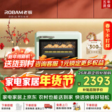 老板【直喷大蒸汽】星辰系列CT072A台式蒸烤箱一体机35L蒸箱烤箱家用空气炸锅EXP专业控温蒸烤炸三合一