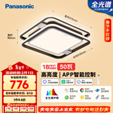 松下（Panasonic）吸顶灯智能全光谱卧室灯叶影升级50瓦HHXS3305LS