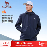 骆驼（CAMEL）薄绒风衣男户外防泼水防风夹克外套 J13CZ0L7070A 墨蓝 XXL