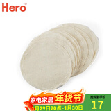 Hero产品配件 虹吸壶灯芯上壶下壶滤布过滤器 虹吸壶滤布-10片装