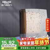 德力西（DELIXI）开关插座面板IP55防水盒（可90°悬停） 紧密双卡扣防溅盒/防水罩