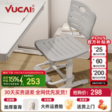 育才儿童学习椅子中小学生写字椅写作业可升降调节家用书桌椅靠背座椅 标准款升降40-52cm+脚踏 灰色