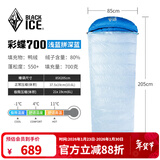 黑冰（BLACKICE）新标准【彩蝶系列鸭绒信封式羽绒睡袋】户外露营防风成人睡袋 彩蝶700(新标准)/浅蓝拼深蓝