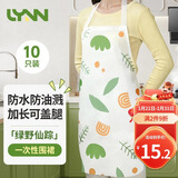 LYNN一次性围裙 无纺布印花款独立包装成人儿童火锅餐饮围兜围裙