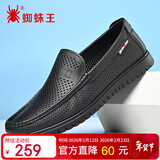 蜘蛛王休闲鞋子夏季镂空豆豆鞋套脚轻便舒适一脚蹬皮鞋男 镂空夏款 41 
