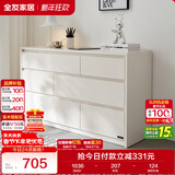 全友家居斗柜原木奶油风多用置物柜可变书桌隔厅柜家用收纳柜子