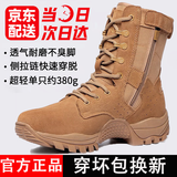 寻战鹰新式棕色作战靴男作战鞋超轻高帮侧拉链战术靴透气耐磨训练沙漠靴 棕色新式作战靴 41 /255（原厂正品  两双鞋垫）