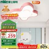 雷士（NVC）儿童灯卧室灯led吸顶灯 男孩卧室灯现代简约创意卡通女孩房间灯饰 蝴蝶 三档调色48*44.5cm 24W