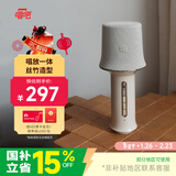 唱吧K歌宝Z1·江南丝竹凝脂色 话筒音响一体麦克风 无线话筒 娱乐家庭ktv音箱 生日礼物