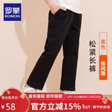 罗蒙儿童裤子男童女童2026春款休闲校园服直筒裤 黑色松紧长裤 130