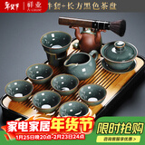 祥业哥窑功夫茶具整套装泡茶壶盖碗茶杯茶道六君子乔迁公司送礼伴手礼 哥窑盖碗配青蛙件套+茶盘11头
