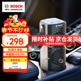 博世（BOSCH）M3车载空气净化器负离子除甲醛甲苯新车除异味智能便携香薰去烟味