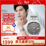 海鸥手表男士机械表全自动2130机芯经典三针国产男表362 816.22.6165A-太行男表